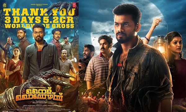 സൂപ്പർ വിജയത്തിലേക്ക്  'നെല്ലിക്കാംപൊയിൽ നൈറ്റ് റൈഡേഴ്സ്'; 5 കോടിയും കടന്ന് ആഗോള ഗ്രോസ്.